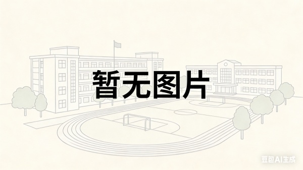 安化五雅复读部